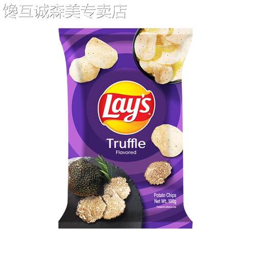 乐事黑松露口味薯片新口味零食网红食品追剧休闲膨化小吃