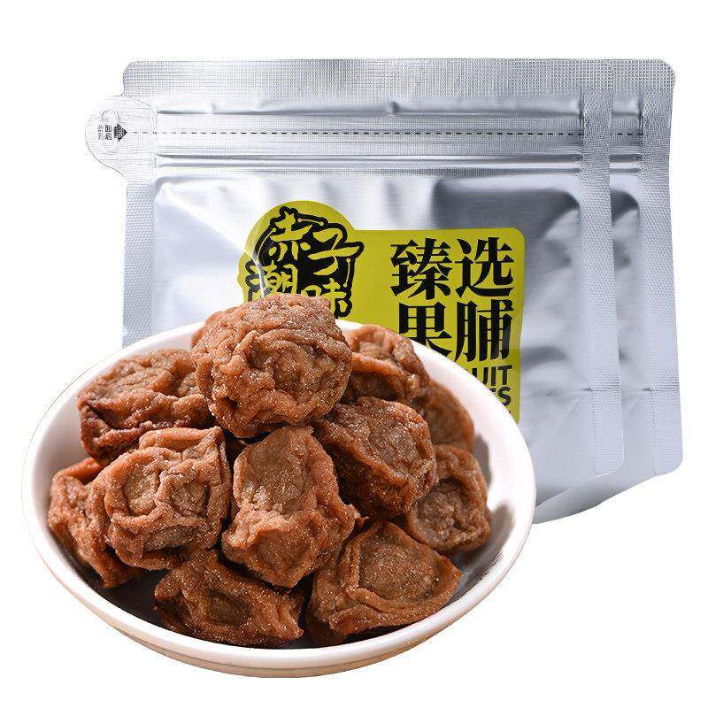 梅子酸甜蜜饯赤子潮味广式九制大颗话梅干酸甜话梅干泡水话梅咸酸