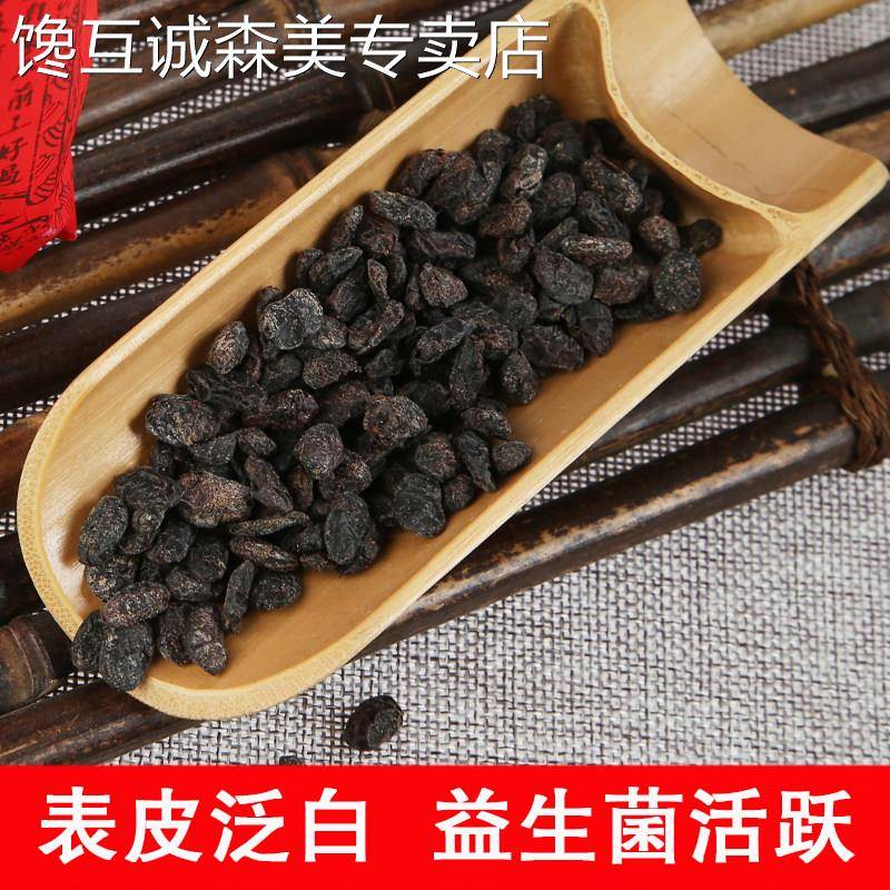 黄豆豉杨晋记陈年老豆豉350g正宗黄姚豆豉粒无盐发酵原味黑豆