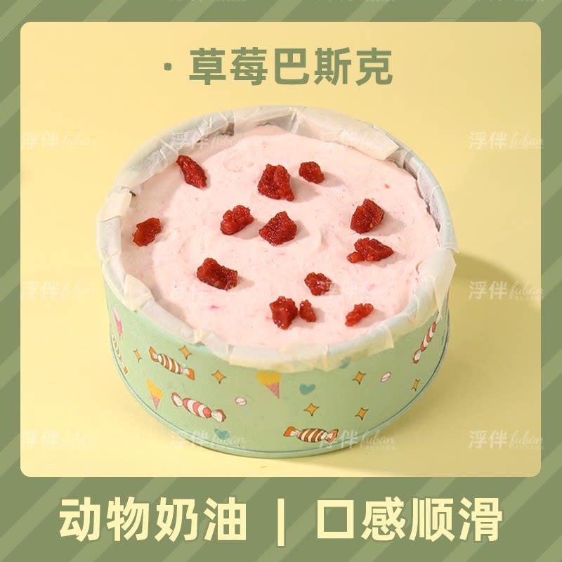动物奶油芝士蛋糕巴斯克芝士蛋糕动物奶油乳酪盒子蛋糕下午茶奶酪