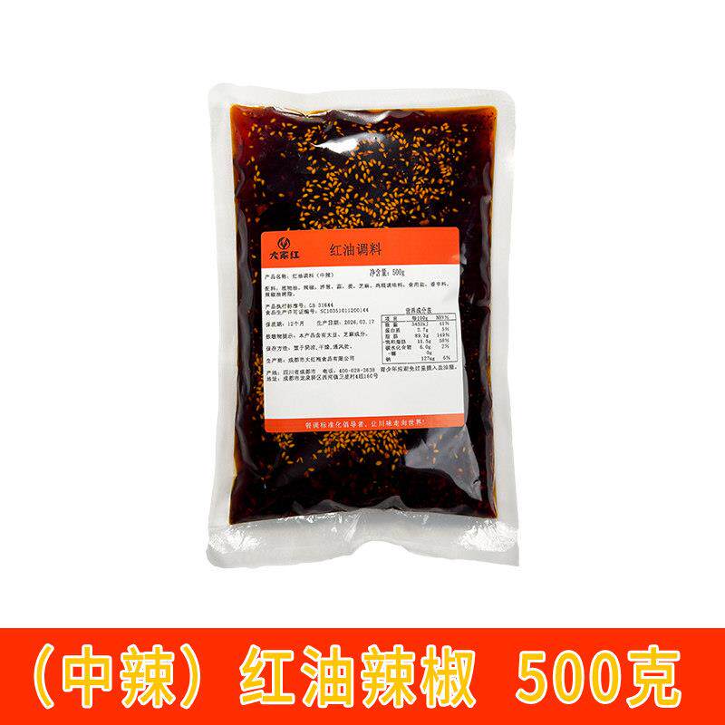 四川红油辣椒油红油辣椒油四川油泼辣子商用凉拌菜凉皮凉面酸