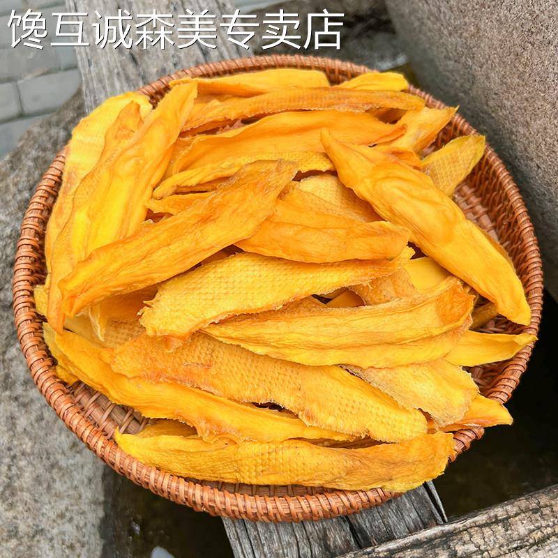 原切芒果干【马三多】芒果干配料干净酸甜厚切原味芒果条果脯休闲