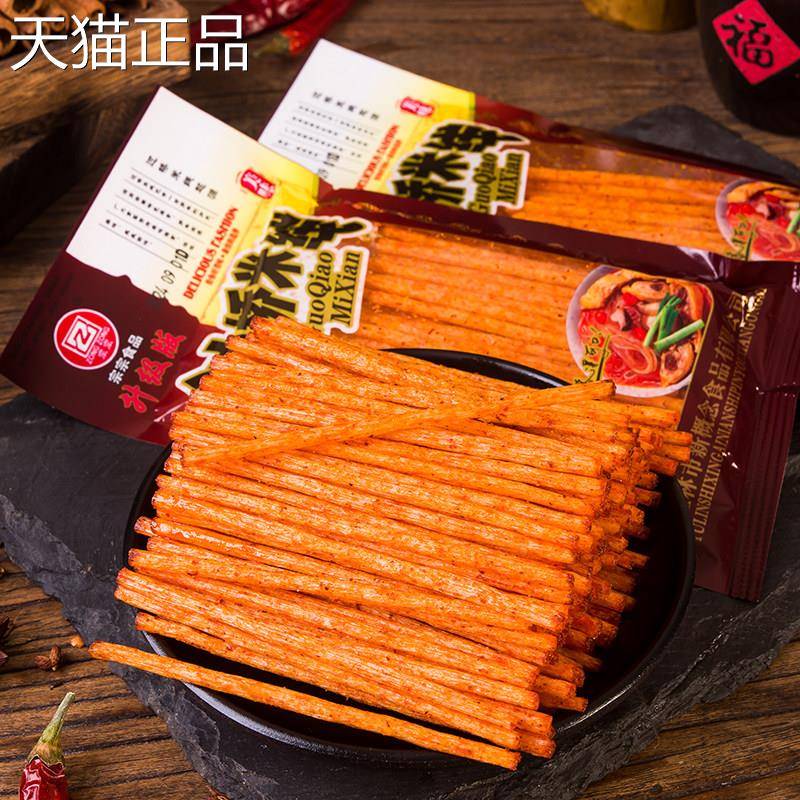 过桥米线辣条解馋小零食休闲怀旧甜辣宗宗食品怀旧小吃五毛钱