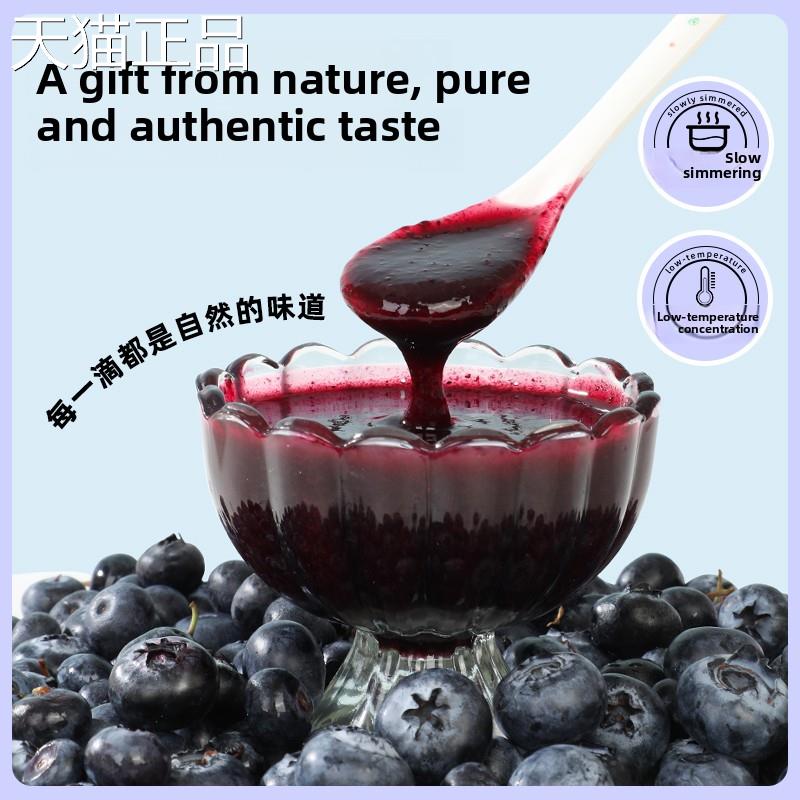 法国果酱杨树花蜜麻糬混合口味蓝莓草莓烘焙特别芒果覆盆子茉莉绿