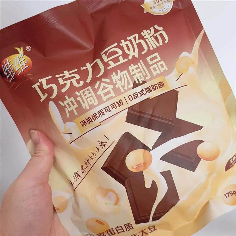 新货巧克力豆奶粉可可粉风味冲泡饮品营养早餐代餐高蛋白冲饮