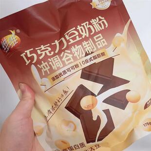 新货巧克力豆奶粉可可粉风味冲泡饮品营养早餐代餐高蛋白冲饮