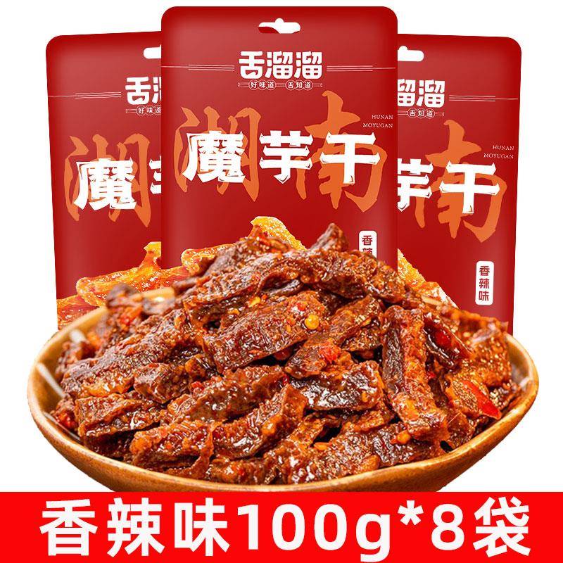 魔芋干舌溜溜魔芋干湖南特产麻酱素毛肚魔芋丝大包解馋小零食麻将