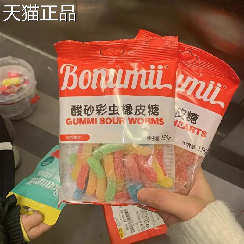 宝奴咪软糖糖果高颜值橡皮糖QQ糖150g袋装儿童零食网红酸砂软糖果