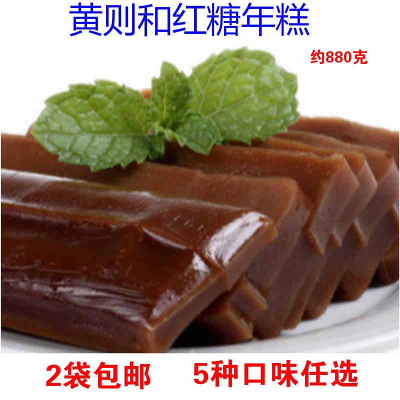 新货红糖年糕正宗福建厦