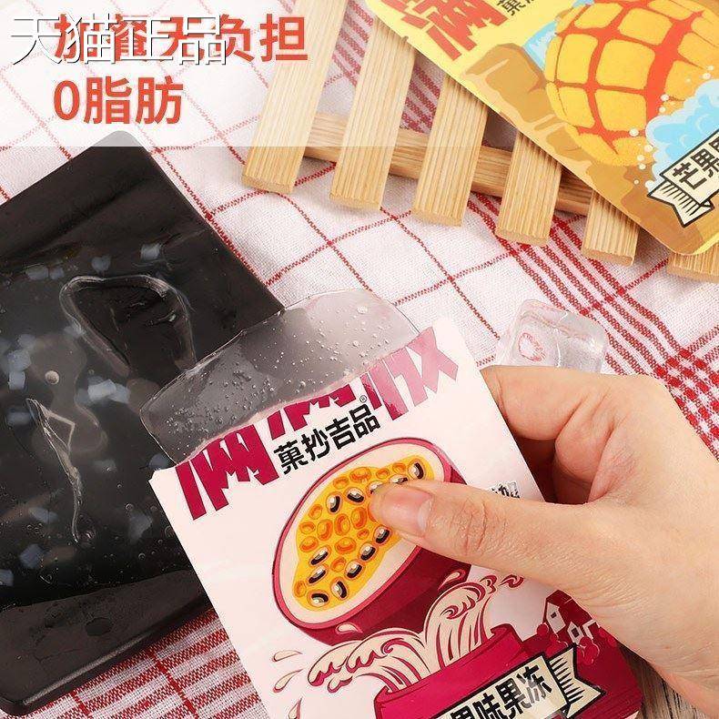 满满板果味果冻果板蒟蒻网红吸吸果肉果冻儿童解馋零食小吃一整箱