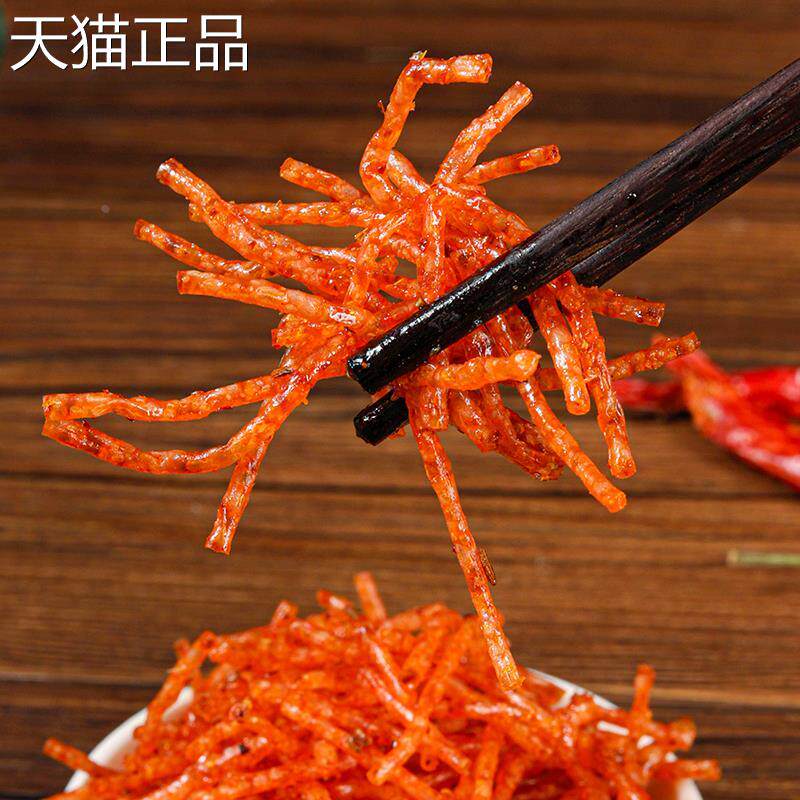 余传龙辣丝麻辣条散装儿时怀旧零食大礼包小面筋8090后校园5毛钱