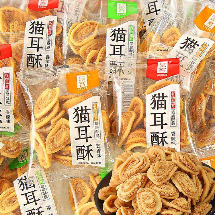 老式休闲小零食鼠客猫耳酥零食猫耳朵小包装办公室怀旧老式解馋小