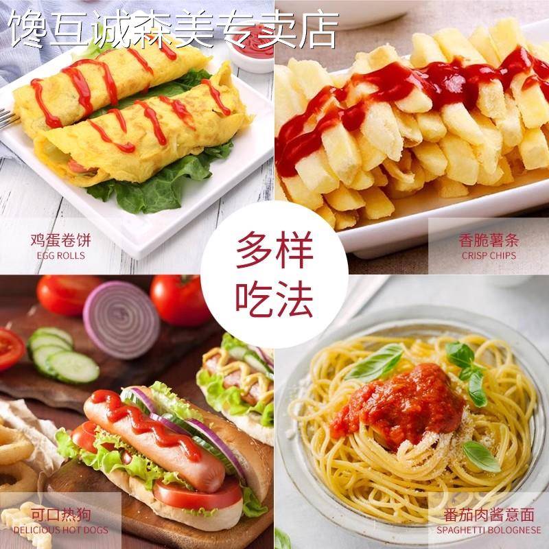 亨氏番茄调味酱9g小包装番茄沙司餐饮商用薯条汉堡虾球蘸酱露营