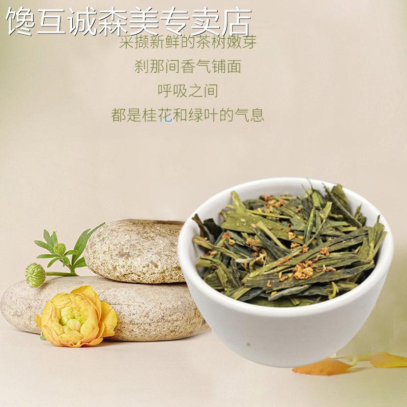 桂花龙井奶茶店专用霸王同款金桂龙井芸芸龙井醉龙井十里江南桂