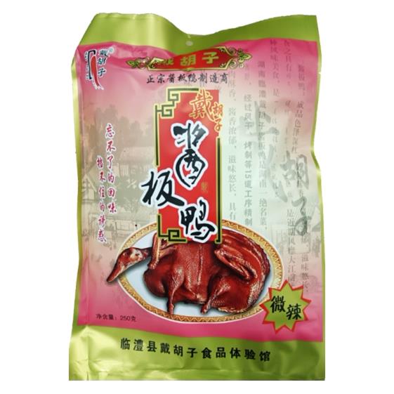 酱板鸭湖南特产正宗戴胡子酱板鸭整只鸭 中辣微辣 鸭零食小吃