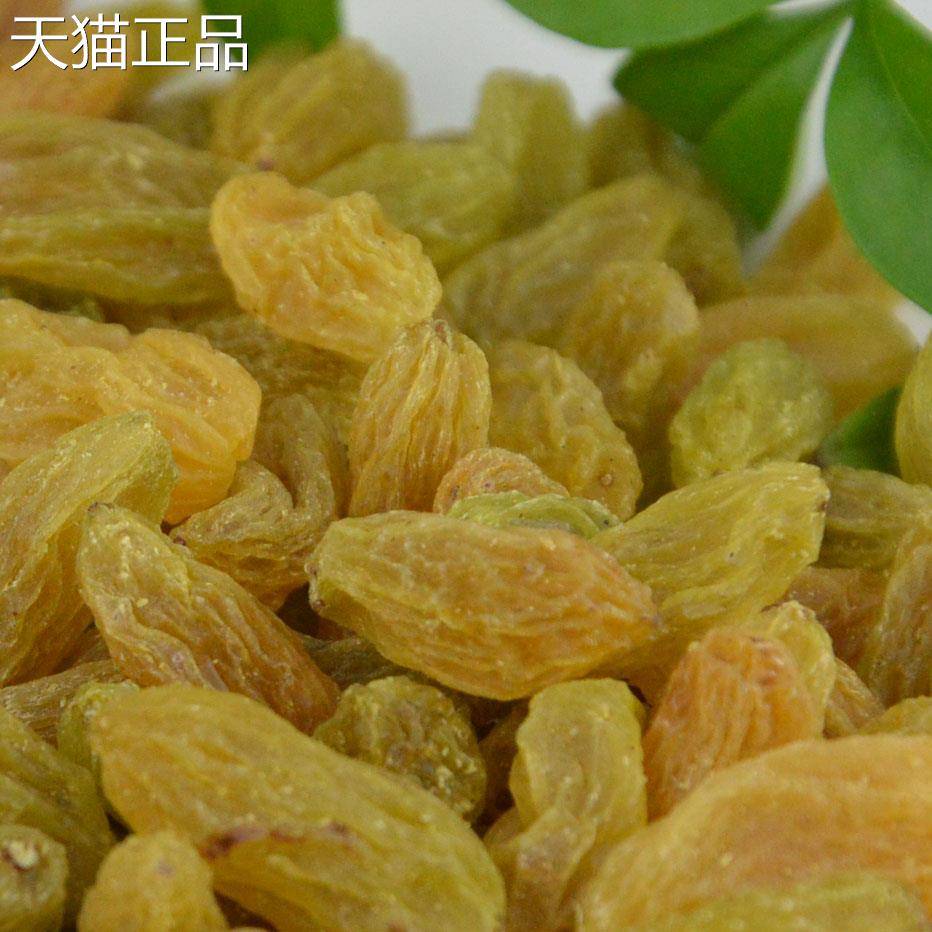 新货无核新疆吐鲁番特产黄绿葡萄干500g水果干孕妇零食烘焙材料