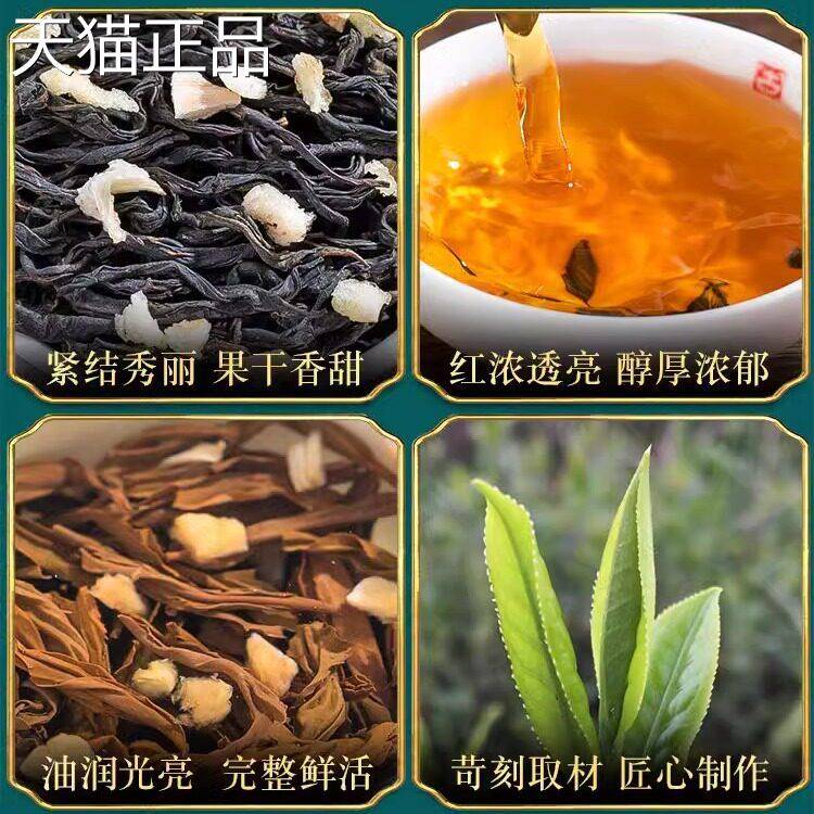 陈一凡荔枝红茶 浓香型果干红茶新茶 正宗荔枝香茶叶罐装50g