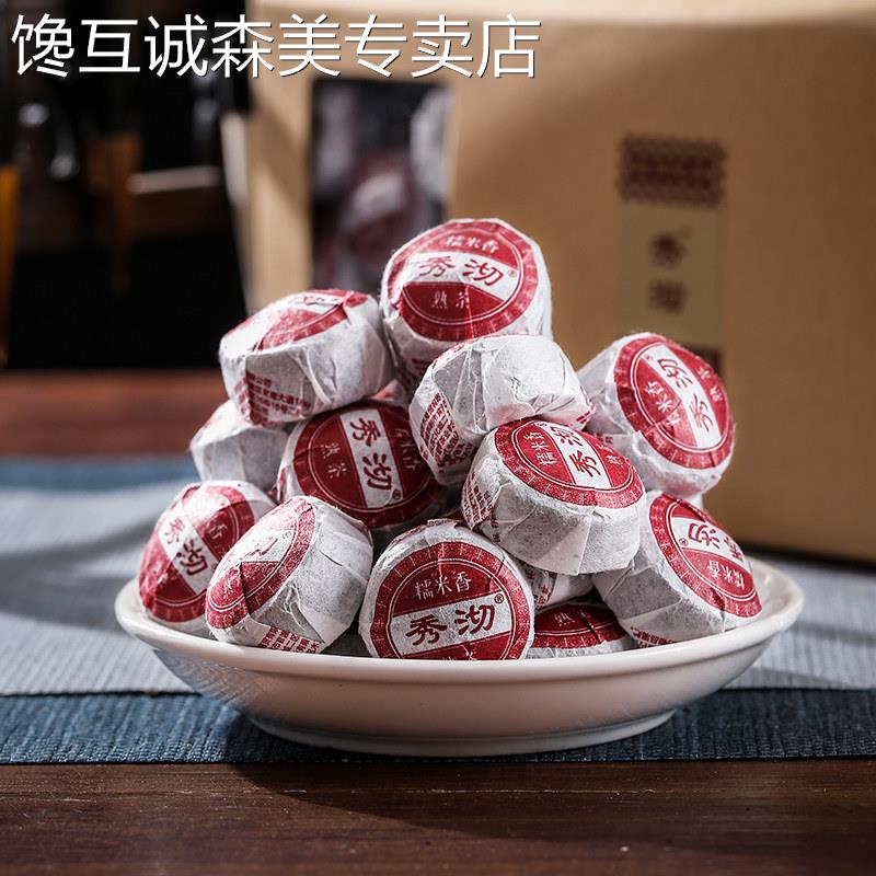 500g糯米香普洱茶小沱茶 云南熟茶坨茶黑茶叶 秀沏糯香普洱熟茶