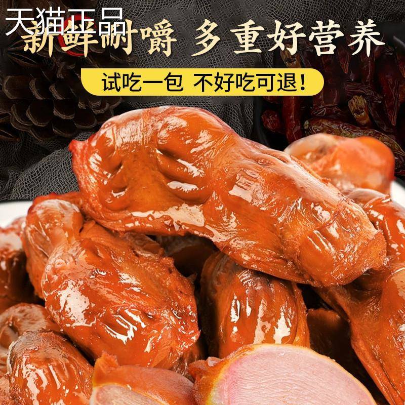 巧农婆卤味鸭肫熟食下午茶小吃解馋办公室休闲零食开袋即食下酒菜