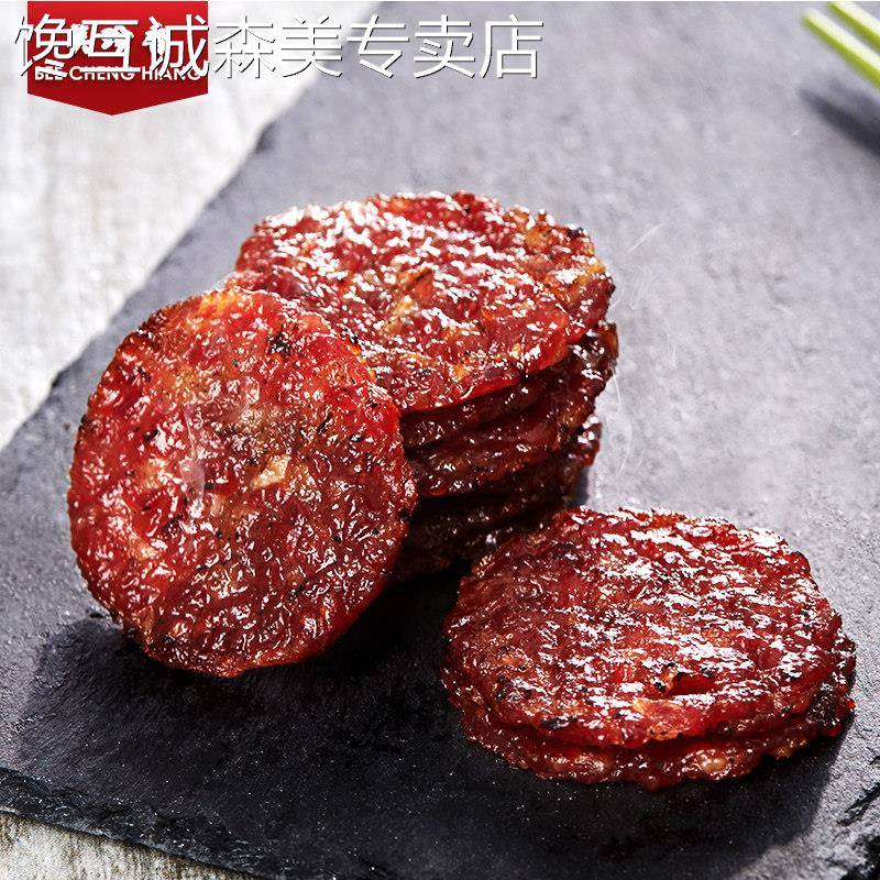 美珍香休闲金钱烧烤猪肉200g肉类办公室零食网红肉干非肉脯小吃