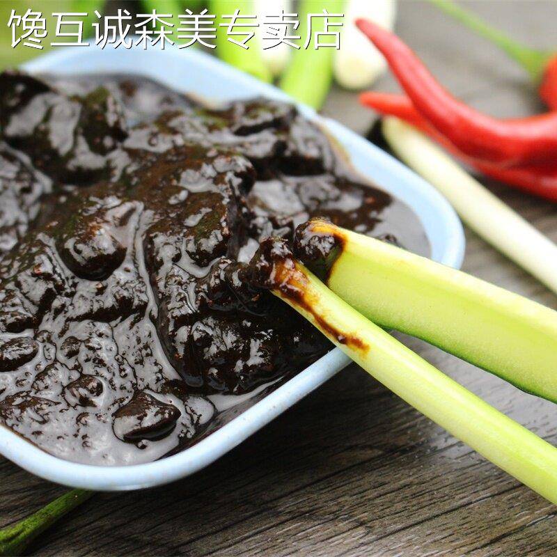 黄豆豉松鹤黄豆酱原赤峰三食品厂豆豉酱调料蘸大酱500g袋装炸