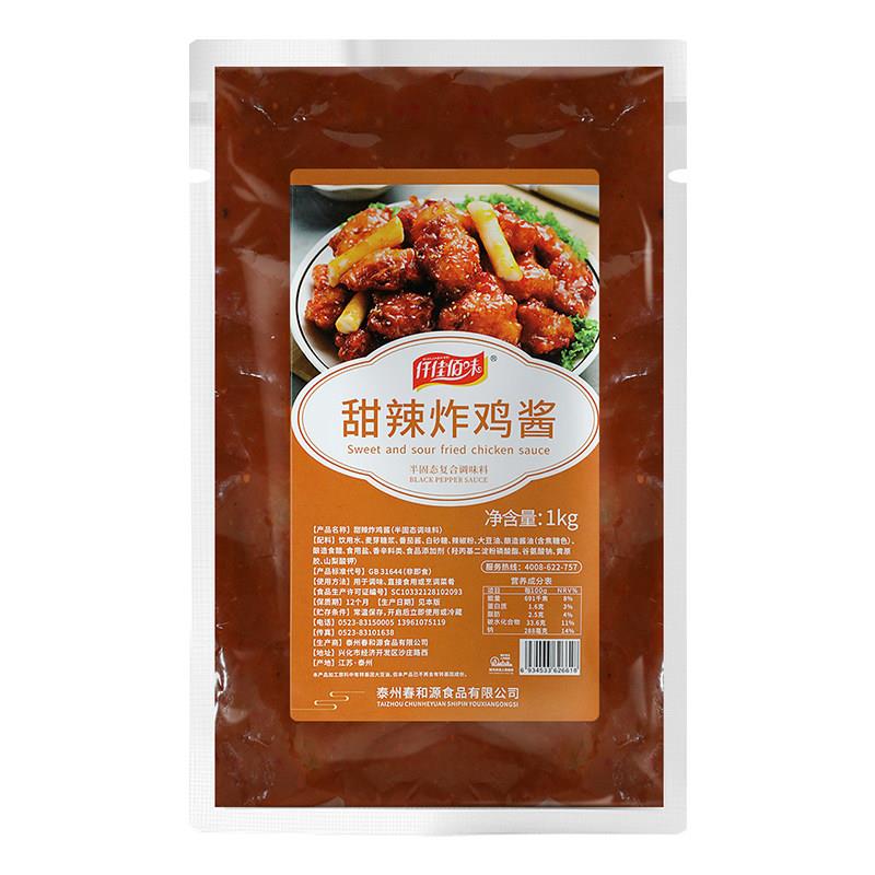 炸鸡甜辣酱仟佳佰味奶香芝士酱1kg商用韩式琥珀炸鸡酱甜辣蒜香