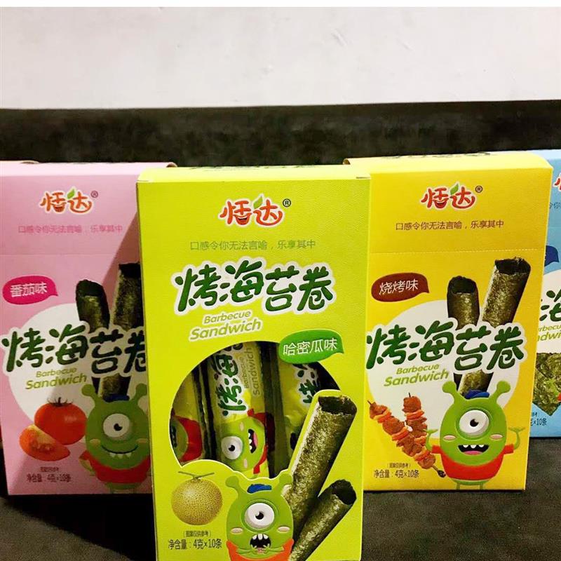 正货原味烤海苔卷40g香脆烤紫菜休闲零食即食海苔儿童宝宝零