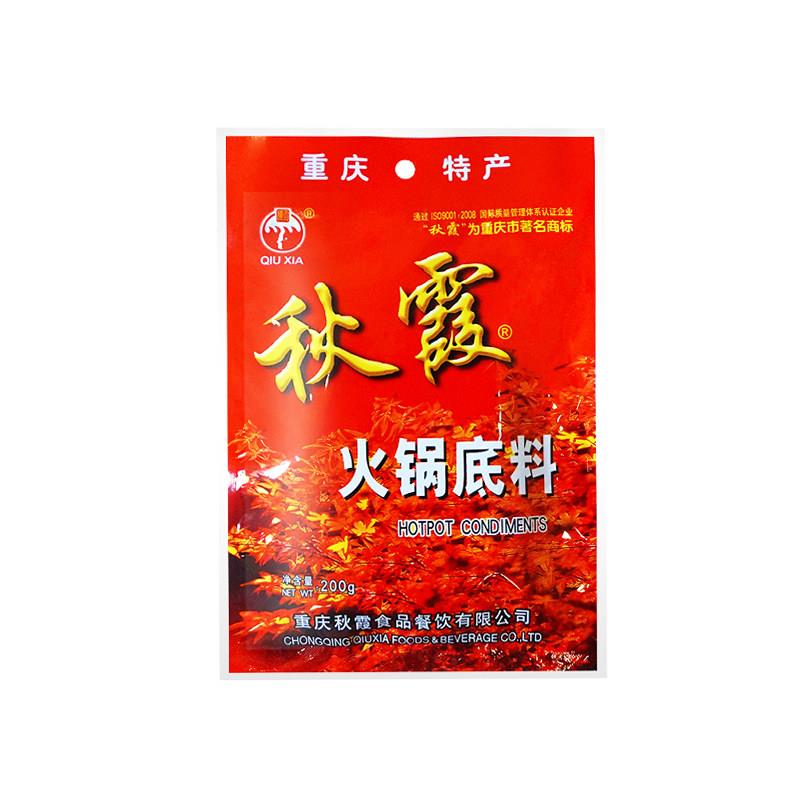 牛油老火锅底料重庆秋霞火锅底料200g重庆牛油老火锅底料串串