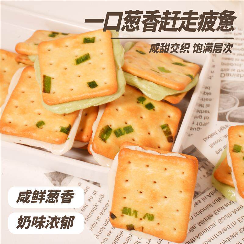 正宗香葱牛轧饼150g台湾古