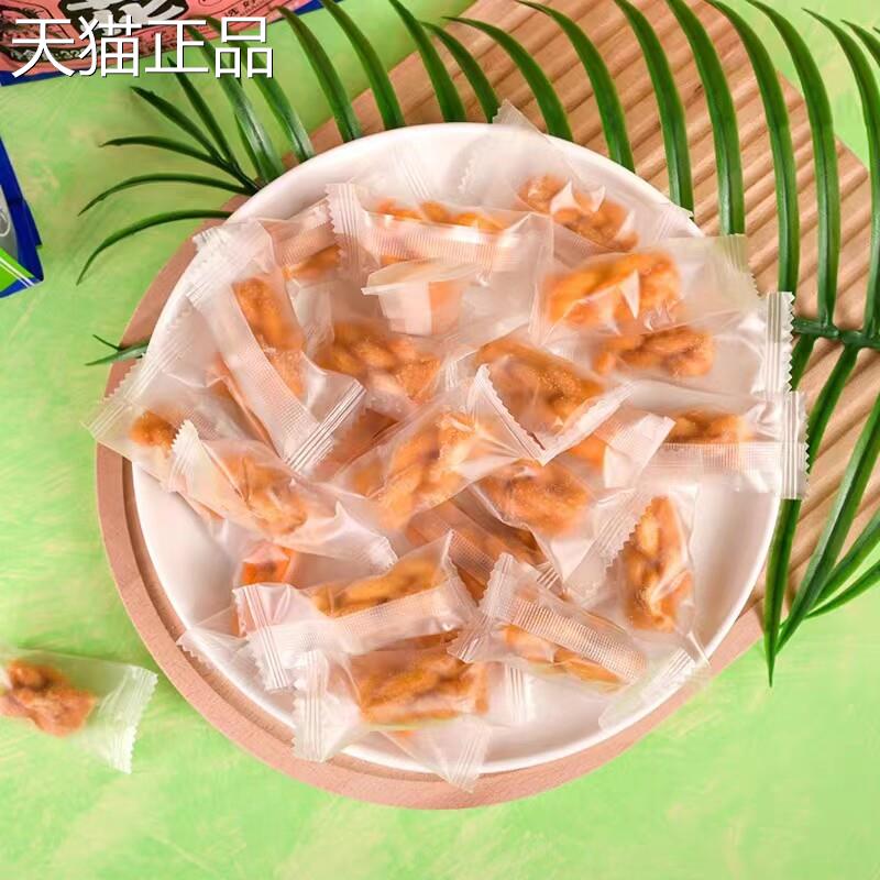 上海老大房小麻花320gx6袋经典原味 椒盐麻辣味传统糕点办公零食