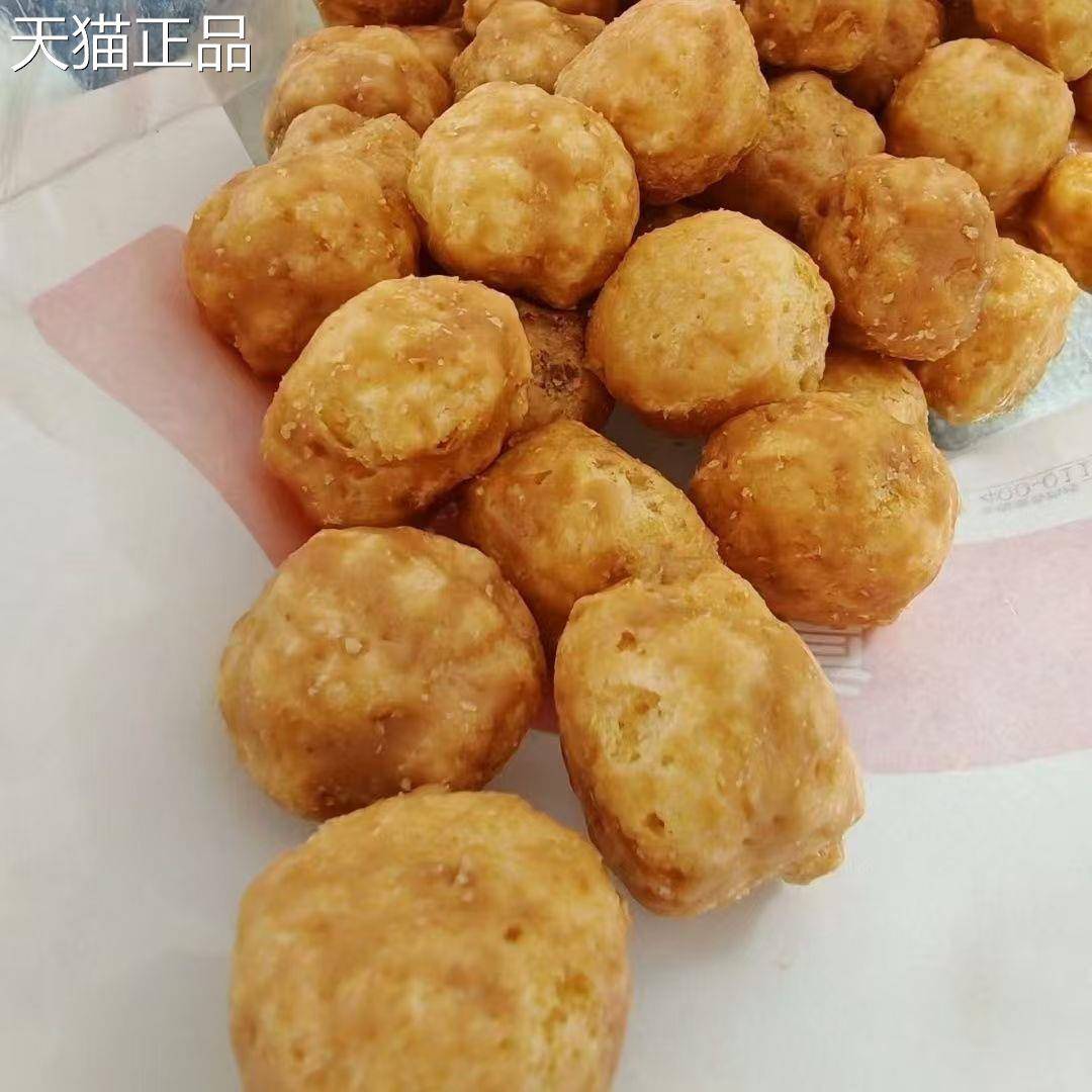 网红爆款太妃糖玉米酥太妃糖味玉米球球形风味爆米花休闲办公零食图片
