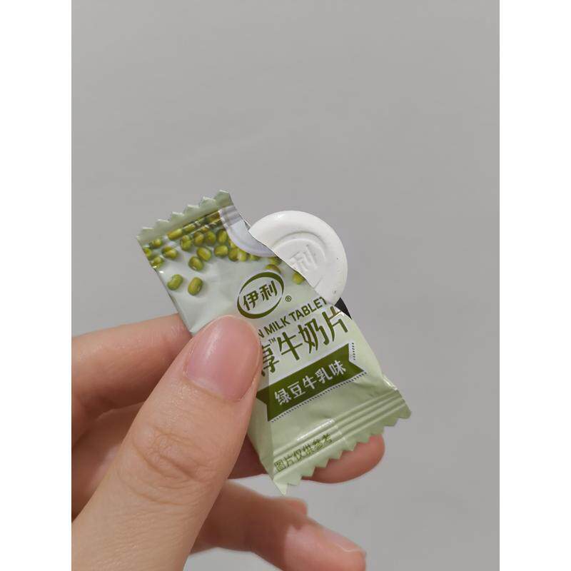 伊利绿豆奶片绿豆牛奶片绿豆牛乳奶片糖果压实糖果聚焦奶片糖