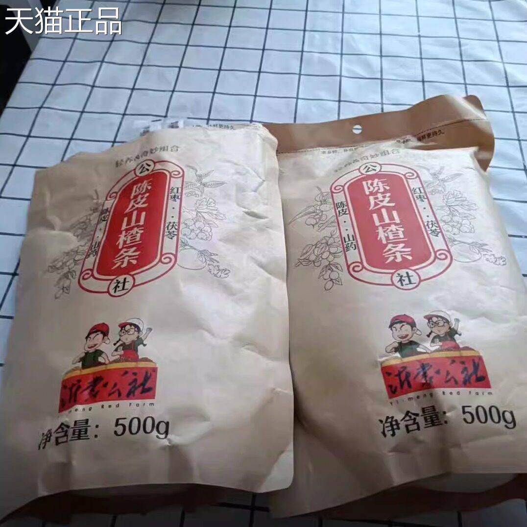沂蒙公社陈皮山楂条500g/袋袋独立小包装六物山楂条
