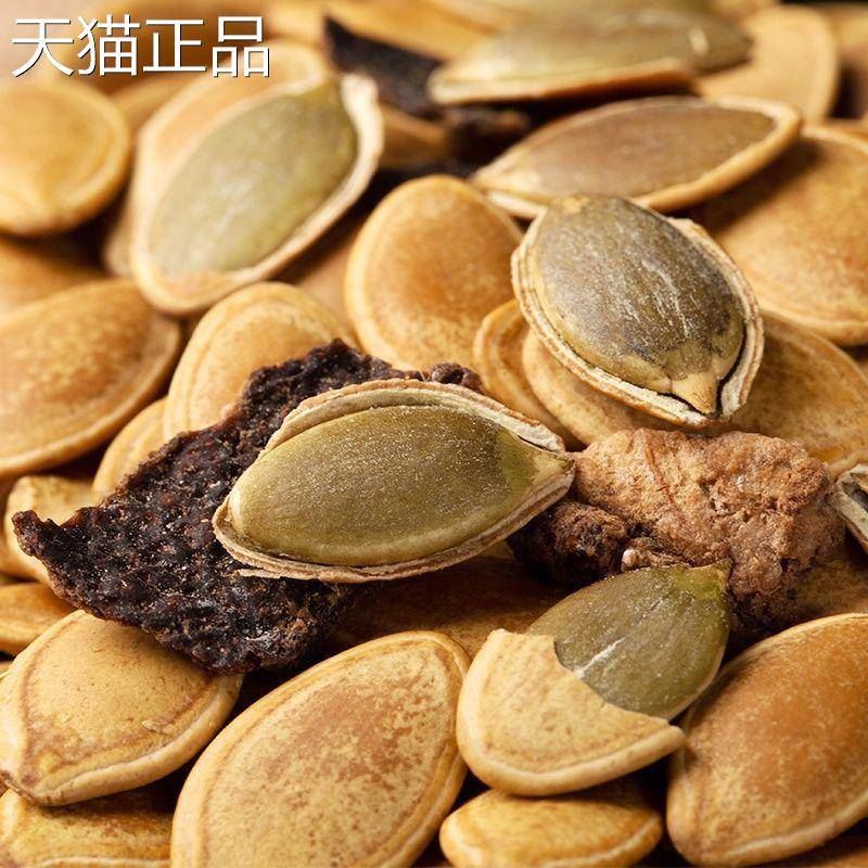 广东新会特产陈皮南瓜子500g坚果散装大颗粒炒货年货休闲零食袋装