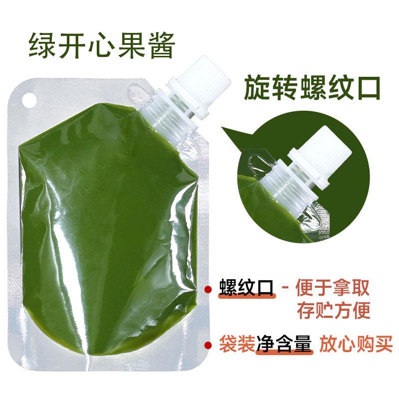 开心果酱面包丝开心果酱烘焙绿开心果千丝脆面包丝蛋糕馅料专用坚