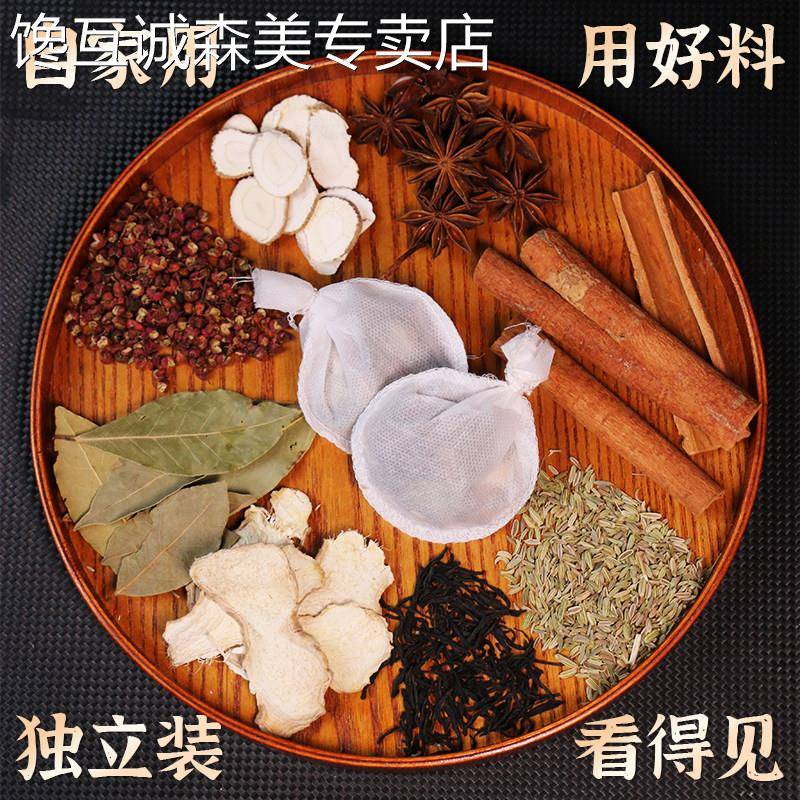 恋茶缘茶叶蛋调味包茉莉花香卤蛋卤料包家庭用正宗早餐卤水可商用