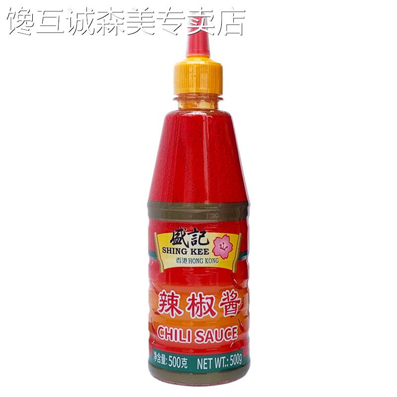 盛记蕃番茄酱泰式甜辣椒酱蒜蓉辣酱葱抓饼酱沙拉酱关东煮鸡蛋灌饼