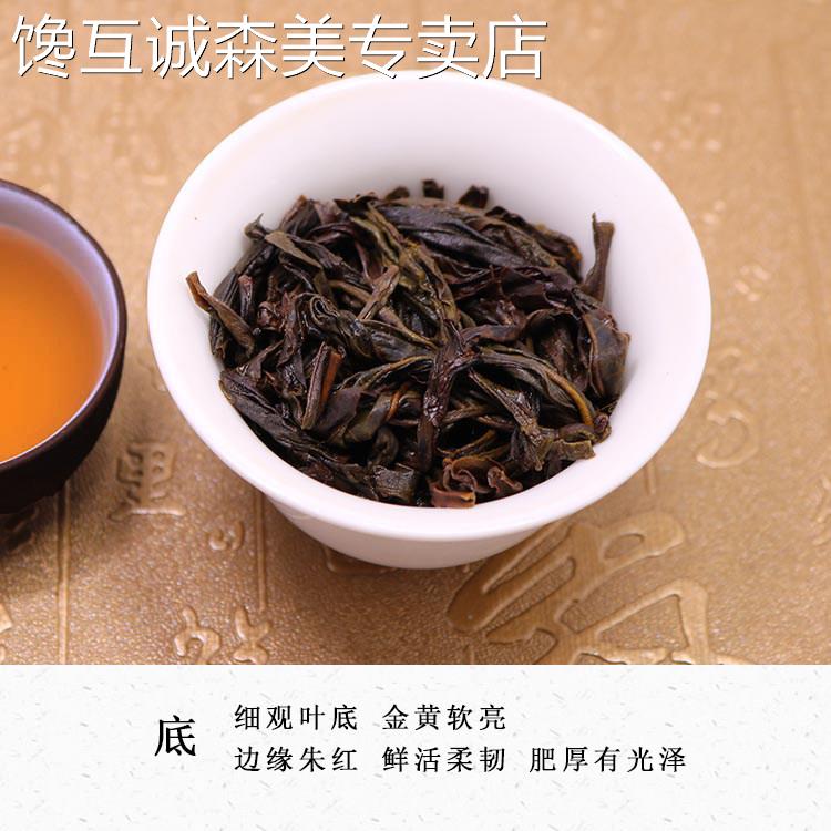 凤凰单枞茶蜜兰香高山乌岽浓香型茶叶单丛茶潮州凤凰单枞500g单丛