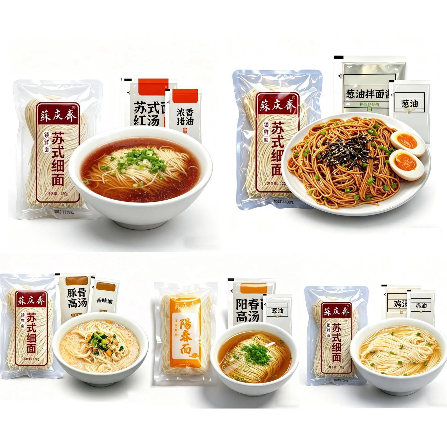 碱水面条面条拉面挂面单袋半干鲜面速食火锅生面商用非手工碱水拌