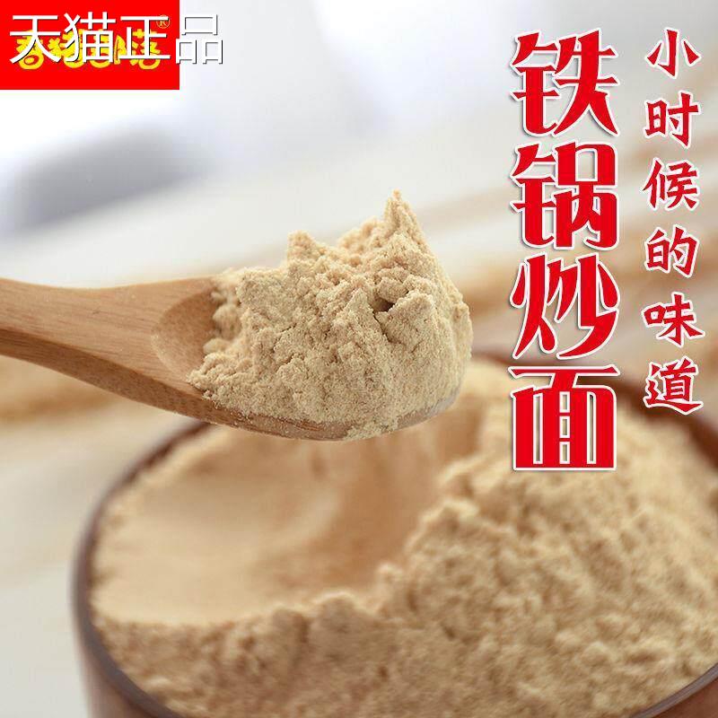 炒面 面粉熟炒麦粉传统小麦炒面 面糊儿时熟全麦炒面 面粉熟玉米