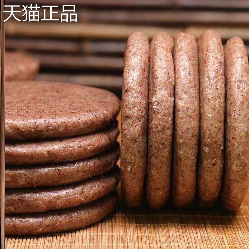 高粱糍粑纯糯米红糖粑粑湖北恩施特产年糕驴打滚好吃的早餐