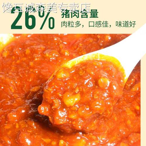 番茄肉酱意面法麦趣经典番茄肉酱 意面酱150g*10拌面拌饭