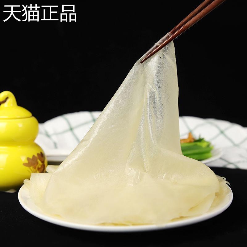 榆林镇风味筋饼卷饼菜薄饼烤鸭春饼皮东北特产早餐食品旗舰店商用