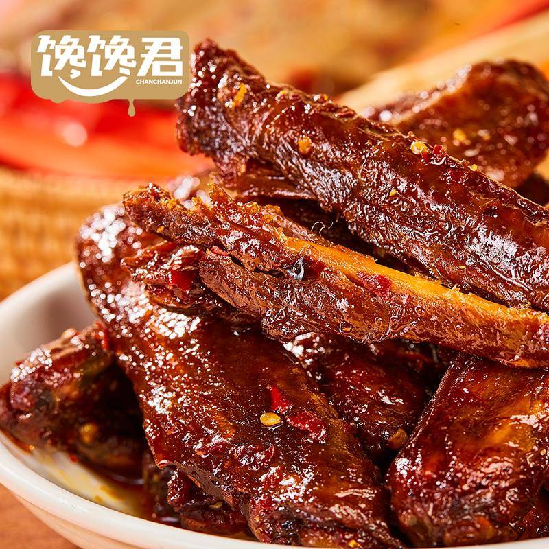 卤味解馋小零食馋馋君 鸭翅中烧烤卤味酱板鸭风味湖南麻鸭肉零食