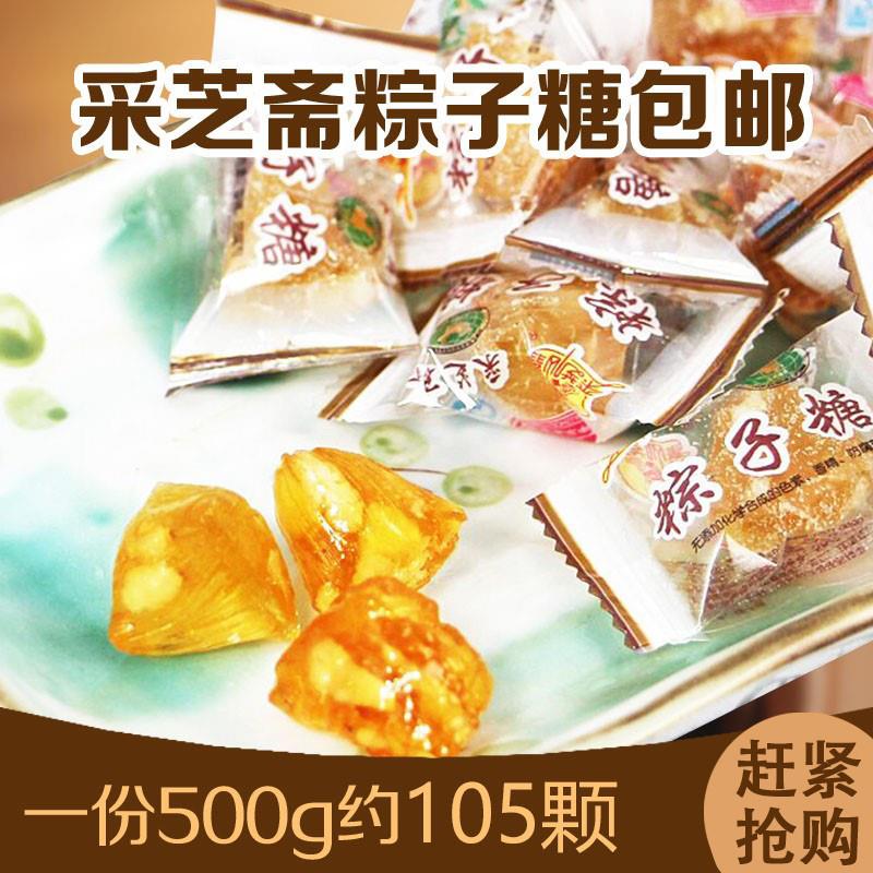 正货包邮新货苏州特产松仁