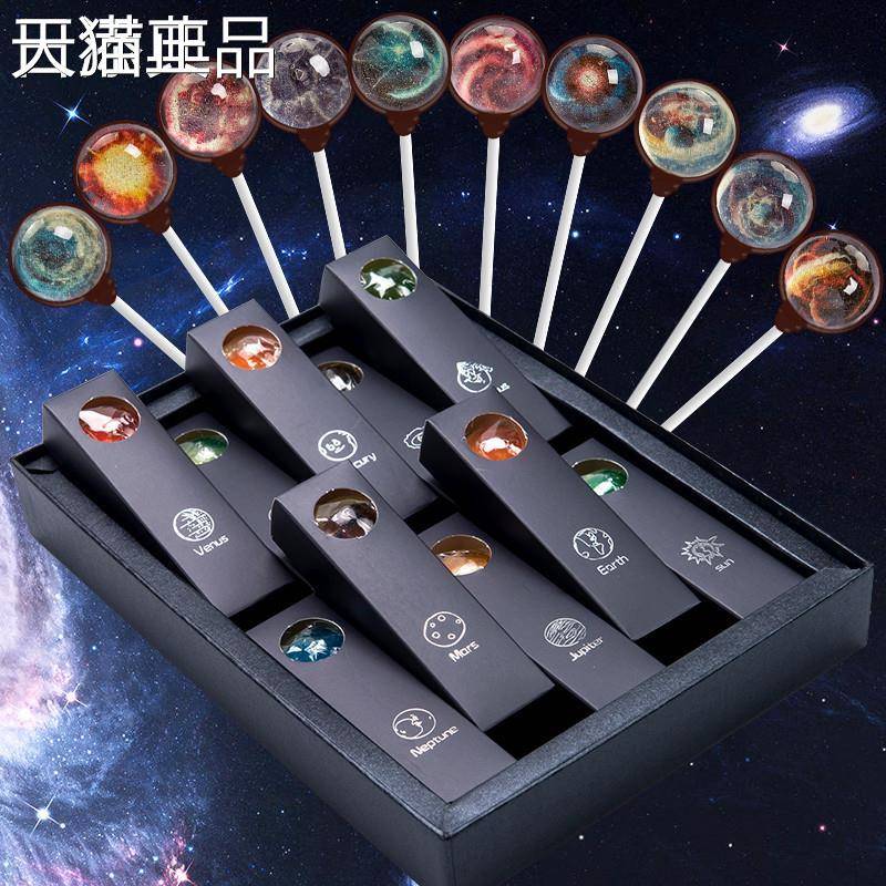 星空棒棒糖礼盒装小零食糖果大礼包送女生朋友生日耶诞节网红礼物