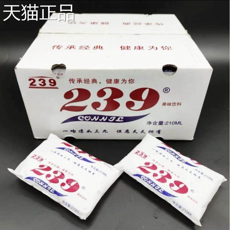 239老式冰袋饮料8090后怀旧零食儿时回忆童年果味袋装汽水整箱装