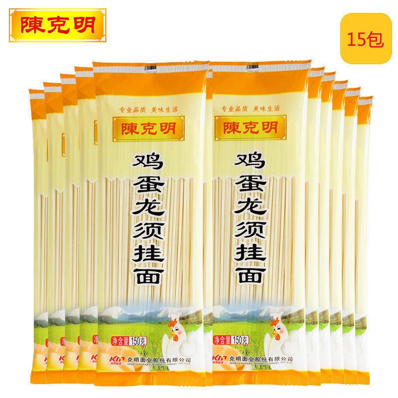 速食炸酱面陈克明面条鸡蛋龙须细挂面小包装方便速食炸酱面150