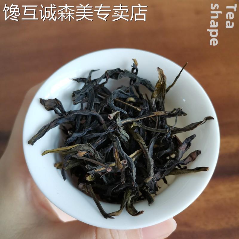 凤凰单丛茶浓香型熟茶 鸭屎香高香单枞 潮州清香型高山生单从春茶