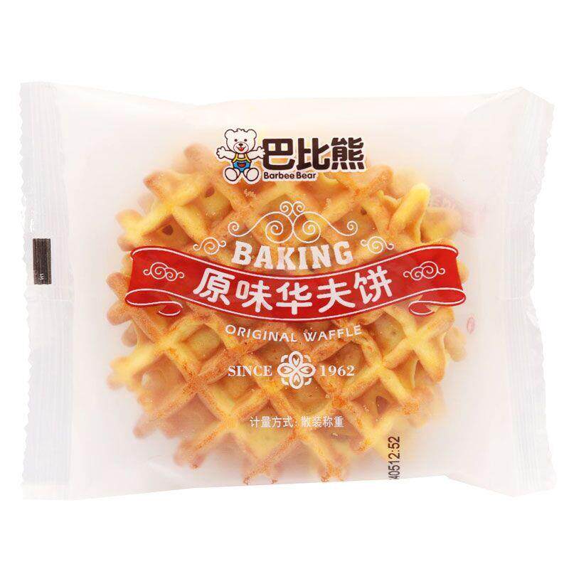 营养华夫饼5月巴比熊原味华夫饼办公室营养早餐蛋糕手撕软面包休